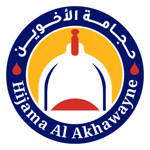 Logo Centre El Akhawayne